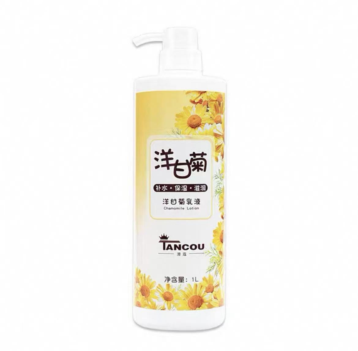 Chamomile lotion