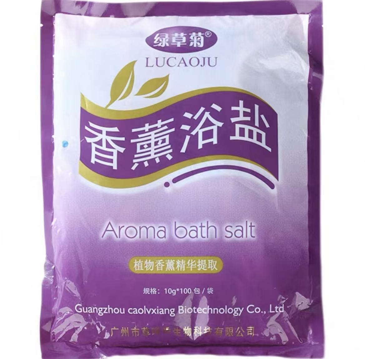 sales de baño perfumadas