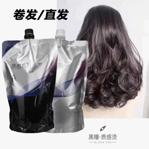 Heitong Digital Perm 热烫药水 500g*2