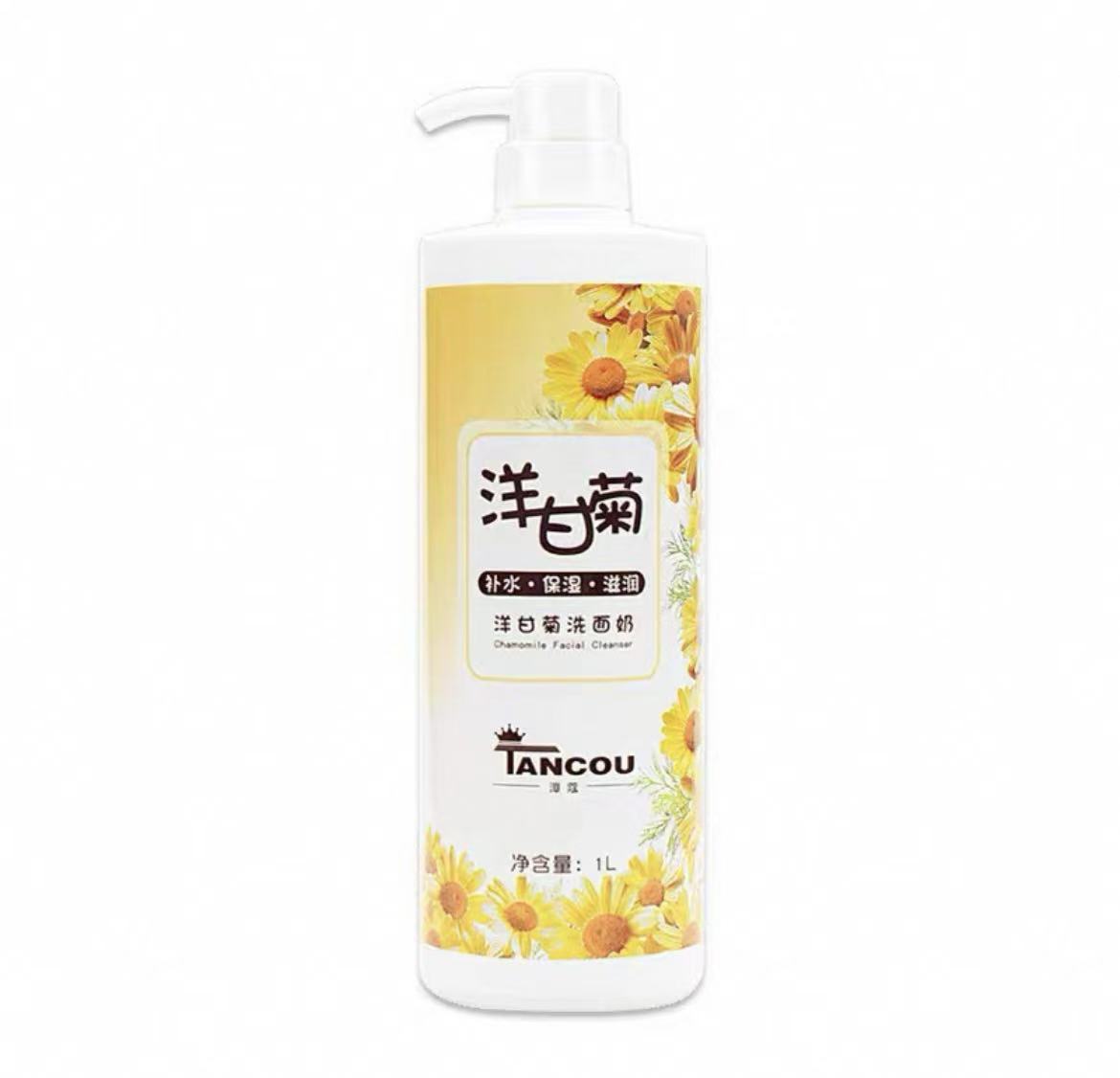 Chamomile facial cleanser