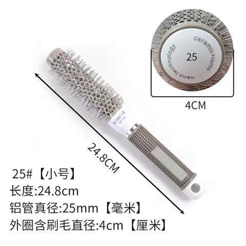 Nano Technology 滚梳灰