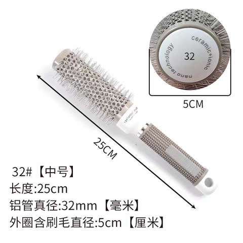 Nano Technology 滚梳灰