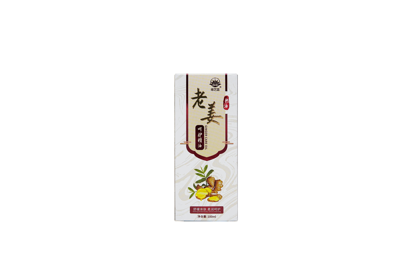 Aceite de masaje de jengibre