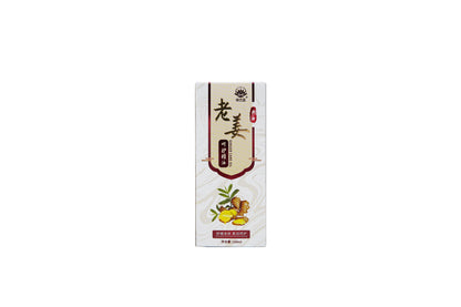 Aceite de masaje de jengibre
