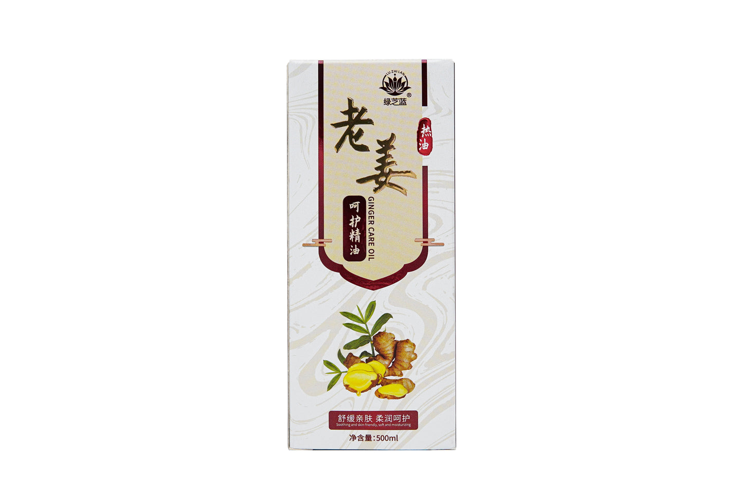 Aceite de masaje de jengibre