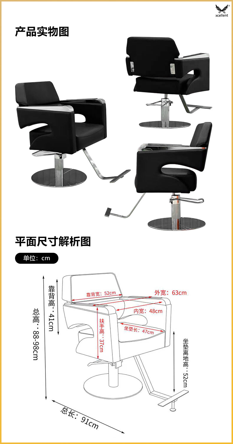 SCH117STH Silla de barbero/peluquería
