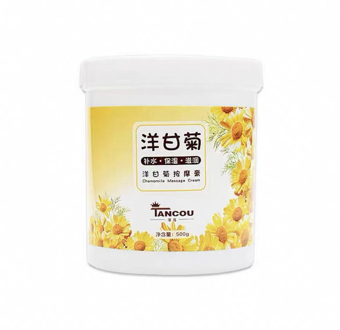 洋甘菊按摩膏
