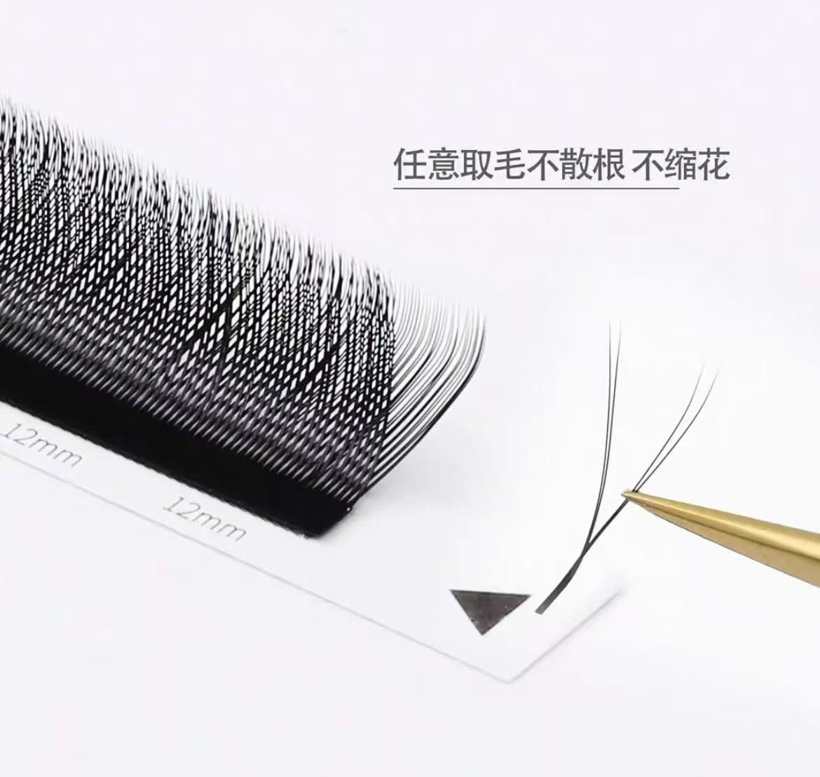 Mylyran false eyelashes