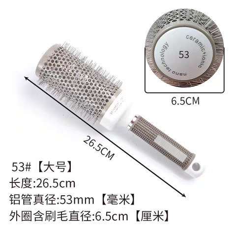 Nano Technology 滚梳灰