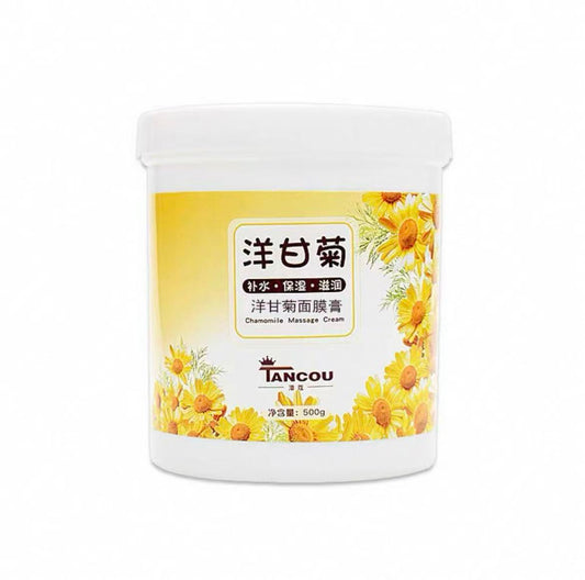 洋甘菊面膜膏