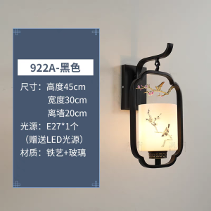 922-A