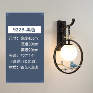 922-B