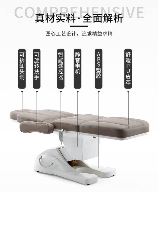 D5 电动美容椅