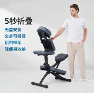 10114 Folding Massage Chair