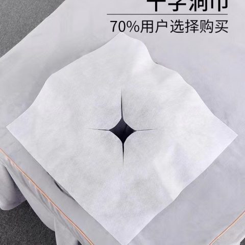 Disposable hole towel
