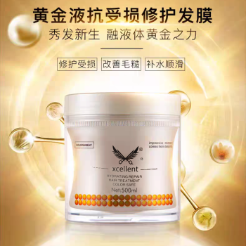 Xcellent Hair Treatment 500ml