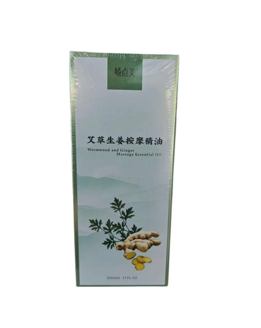 Mugwort Ginger Massage Oil